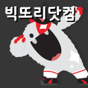 빅또리닷컴