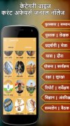 Daily Current Affairs 2017 - Hindi screenshot 1