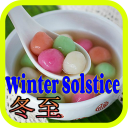 Winter Solstice Wallpapers 冬至