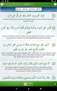 Al Quran Juz 29 Full Audio (Offline) screenshot 9