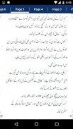 Ik Jugnoo Hoon Mai by Farhat Nishat Mustafa Ofline screenshot 1