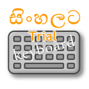 Sinhalata Keyboard Icon