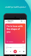 Musixmatch Lyrics screenshot 0