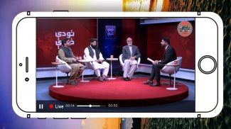 Afghan TV Channels screenshot 3