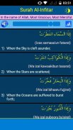 33 Small Surah for Prayer screenshot 4