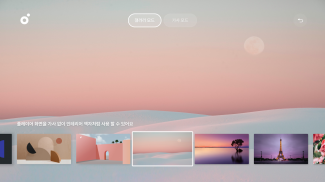 멜론(Melon) screenshot 1