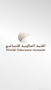 World Tolerance Summit screenshot 2