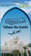 Tafsir Ibne Kathir - Arabic screenshot 8