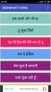 Desh Bhakti Songs with Lyrics screenshot 5