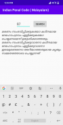 ഇന്ത്യൻ പീനൽ കോഡ് ( ഐപിസി  ) IPC Malayalam screenshot 2