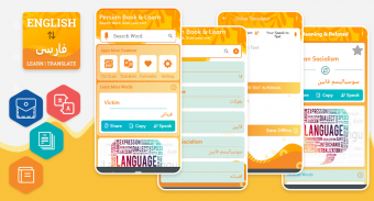 English To Persian Translator - Persian Dictionary screenshot 6