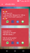 Pyaar wali Shayari-Love Shayari screenshot 3