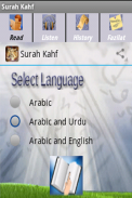 Surah Kahf with mp3 screenshot 6