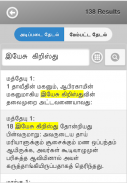 Tamil Bible RC screenshot 4