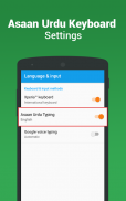 Urdu Voice Typing Keyboard screenshot 5
