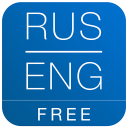 Free Dict Russian English