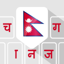 Nepali Keyboard Icon