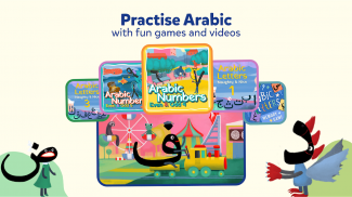 Miraj Muslim Kids Books Games screenshot 10