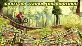 Bike Mayhem Mountain Racing screenshot 3