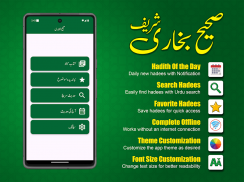 Sahih Al Bukhari Urdu Offline screenshot 8