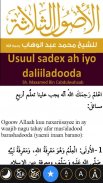 Usuul sadex ah iyo daliiladooda الأصول الثلاثة screenshot 5