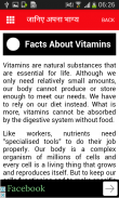 Know Vitamins for Disease Cure screenshot 2