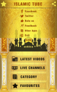 Islamic Videos screenshot 1