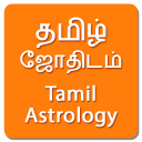 Tamil Astrology Icon