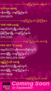 Ma Bide  ( Myanmar Pregnancy App ) screenshot 1