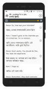 Spoken English Bangla screenshot 6