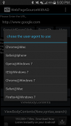 View Web Page Source screenshot 1