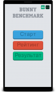 Bunny Benchmark screenshot 5