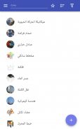 هندسة العمليات screenshot 7