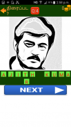Tamil Movie Quiz - திரைப்பட ? screenshot 3