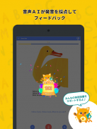 絵本ナビえいごー英語えほん読み聞き放題＆発音ゲーム screenshot 6