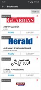 all the NEWS screenshot 7