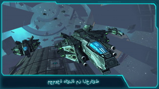 Space Jet: Galaxy Wars screenshot 1