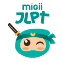 Migii JLPT: Тесты JLPT N5-N1