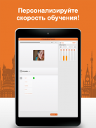 Выучите лексику: Норвежский screenshot 8