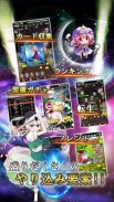 東方幻想クリッカー 指１本で遊べる放置系弾幕RPG screenshot 3