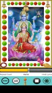 SHRI SUKTAM screenshot 2