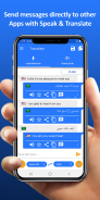 Speak and Translate Languages screenshot 2