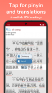 Du Chinese – Mandarin Lessons screenshot 6
