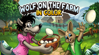 Wolf on the Farm in color screenshot 0