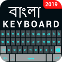 Bengali English Keyboard- Bang Icon