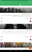 جمهرة - معلومات مفيدة كل يوم screenshot 2