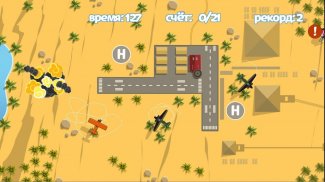 Pooches: Air Traffic screenshot 5