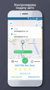 TAXI 579 - Оптима Такси screenshot 10