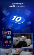Movix: сериалы, кино, ТВ screenshot 1