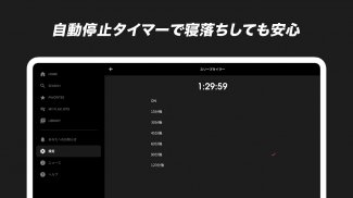音楽・ライブ配信アプリ AWA screenshot 18